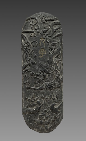 Ink Cake, 1368- 1644. China, Ming dynasty (1368-1644). Ink cake; overall: 3.6 cm (1 7/16 in.).