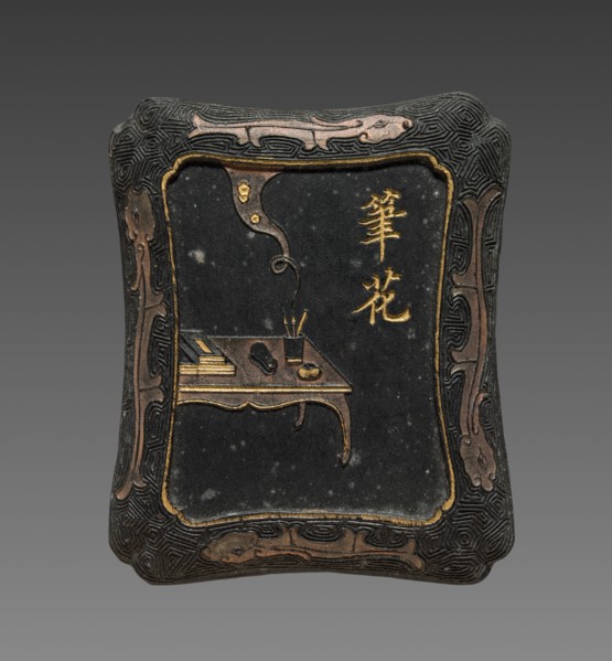 Ink Cake, 1800s-early 1900s. China, Qing dynasty (1644-1911). Ink cake; overall: 3.8 cm (1 1/2 in.)
