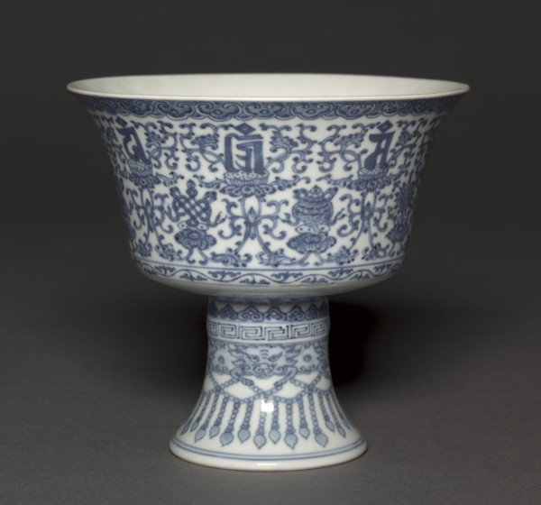 Stem Cup with Tibetan Characters and Buddhist Symbols, 1736-95. China, Qing dynasty (1644-1911),