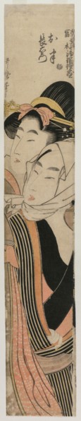 The Lovers Ohan and Choemon (from the series Joruri Ballads in the Tokiwazu and Tomimoto Styles),