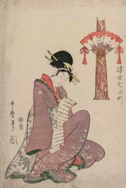 Woman Reading a Letter (from the series Seven Episodes in the Life of Komachi in the Floating