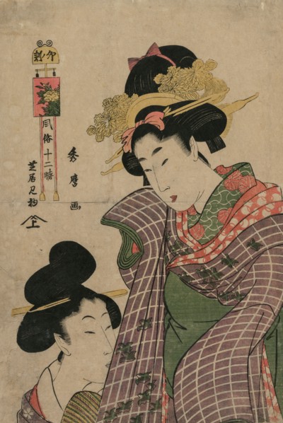 Going to the Kabuki Theater in the Hour of the Hare (From the Series The Twelve Hours with Daily