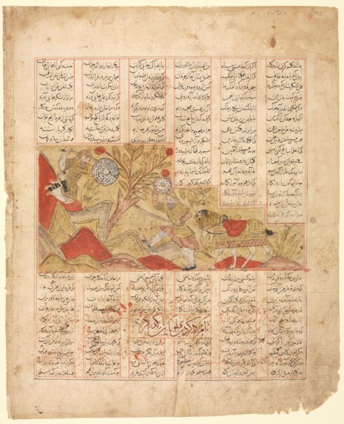 The Tale of the Twelve Faces. "Bizhan Addresses the Army": Illustration from the Firdausi Shahnama