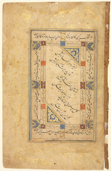 Persian Couplets (recto), Calligraphy, Persian Verses; Single Page Manuscript, late 1500s-early