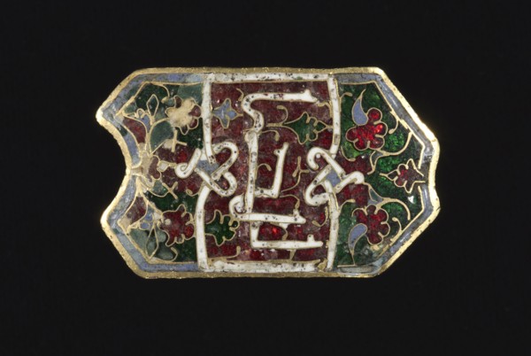 Plaque (Appliqué), 1300s. Spain (Hispano-Moresque), 14th century. Translucent enamel on gold;