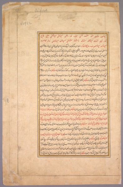 Calligraphy, c. 1596. Basavana (Indian, active c. 1560–1600), Sur Das (Indian). Ink and color on