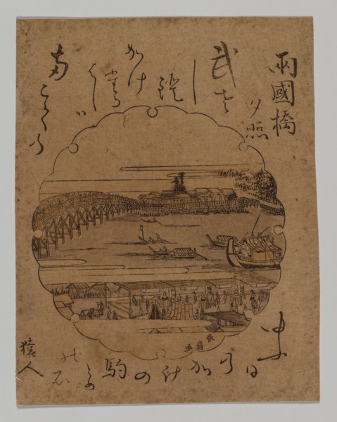 Sunset at Ryogoku Bridge, 1806-20. Katsukawa Shunko II (Shunsen) (Japanese, c. 1762-c. 1821).