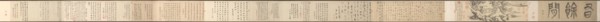 Leisure Enough to Spare, 1360. Yao Tingmei (Chinese, active mid-1300s). Handscroll, ink on paper;