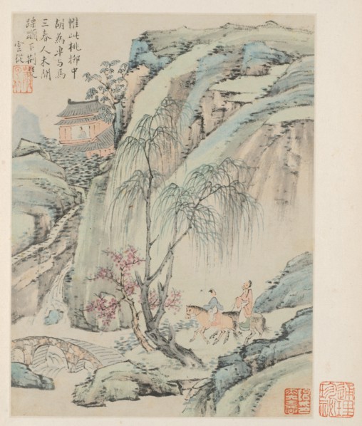 Album of Seasonal Landscapes, Leaf B (previous leaf 1), 1668. Xiao Yuncong (Chinese, 1596-1673).