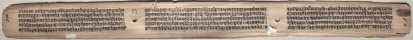 Leaf from Gandavyuha: text, from Chapter 10 Asha (verso), 1000-1100s. Eastern India, Pala period.