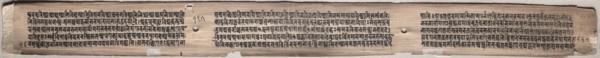 Leaf from Gandavyuha: text, from Chapter 22 Achala (verso), 1000-1100s. Eastern India, Pala period.