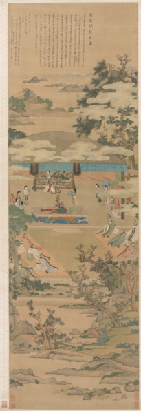 Lady Xuanwen Giving Instruction on the Rites of Zhou, 1638. Chen Hongshou (Chinese, 1598/99-1652).
