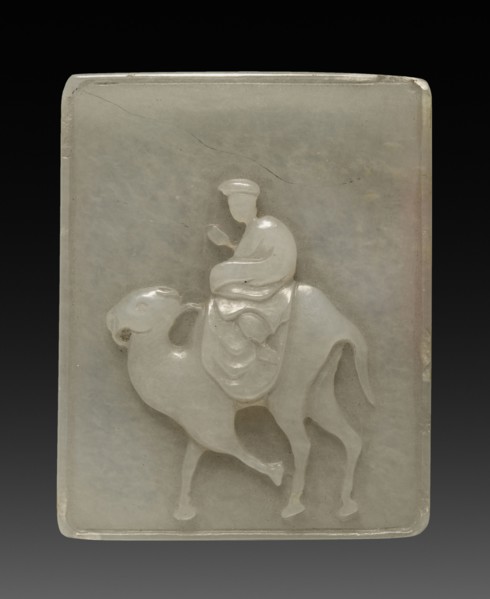 Seal Box, 1644-1700. China, Qing dynasty (1644-1911). Jade; overall: 6.2 x 7.7 cm (2 7/16 x 3 1/16