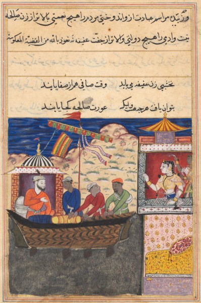 Page from Tales of a Parrot (Tuti-nama): Seventeenth night: The merchant Mansur departs on a