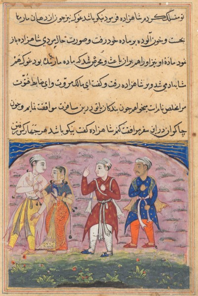 Page from Tales of a Parrot (Tuti-nama): Eighteenth night: The prince and Nikfal are joined by