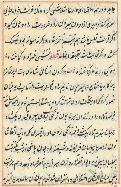 Page from Tales of a Parrot (Tuti-nama): text page, c. 1560. India, Mughal, Reign of Akbar, 16th