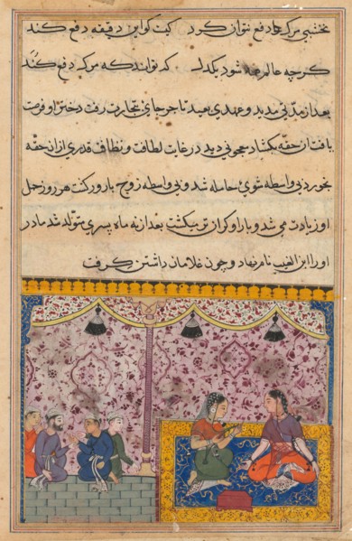 Page from Tales of a Parrot (Tuti-nama): Twenty-third night: The merchant’s daughter gives birth to