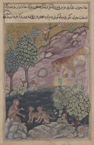 Tuti-Nama (Tales of a Parrot): Tale XXIX, The Lion Returns to His Territory and Sees the Monkey