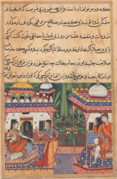 Page from Tales of a Parrot (Tuti-nama): Thirty-second night: Kaiwan sends a message of love to