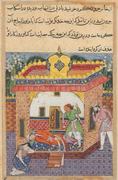 Page from Tales of a Parrot (Tuti-nama): Thirty-second night: Latif, who has murdered his brother,