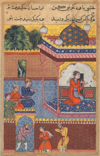 Page from Tales of a Parrot (Tuti-nama): Thirty-second night: Kaiwan, Latif, and Sharif,