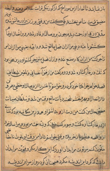 Page from Tales of a Parrot (Tuti-nama): text page, c. 1560. India, Mughal, Reign of Akbar, 16th
