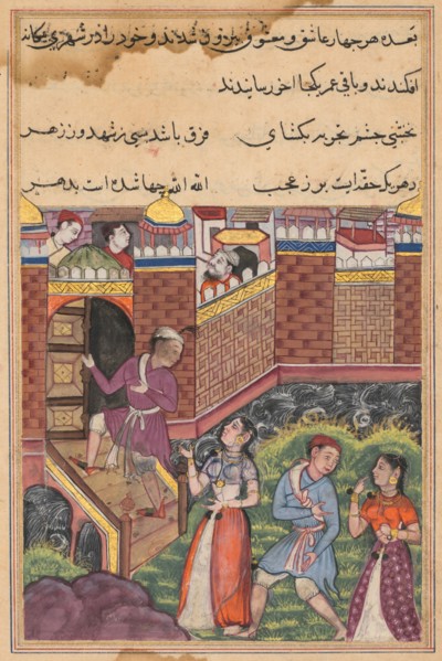 Page from Tales of a Parrot (Tuti-nama): Thirty-third night: The two couples reach a foreign city