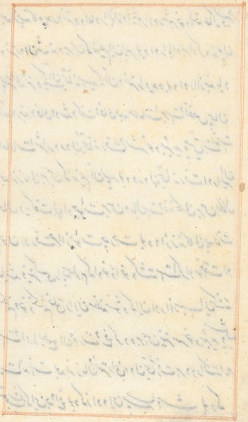 Page from Tales of a Parrot (Tuti-nama): text page (blank), c. 1560. India, Mughal, Reign of Akbar,
