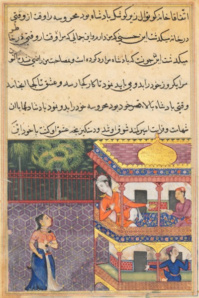 Page from Tales of a Parrot (Tuti-nama): Thirty-sixth night: The king of Babylon sees Mahrusa from