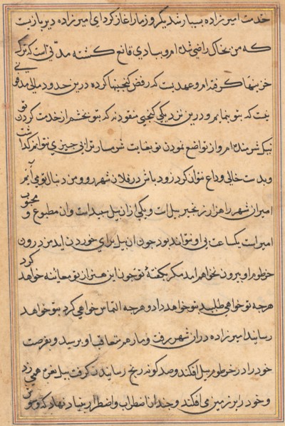 Page from Tales of a Parrot (Tuti-nama): text page, c. 1560. India, Mughal, Reign of Akbar, 16th