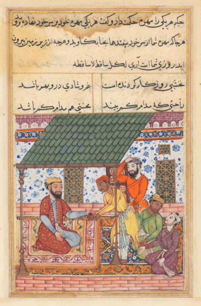 Page from Tales of a Parrot (Tuti-nama): Forty-seventh night: The four destitute friends go to a