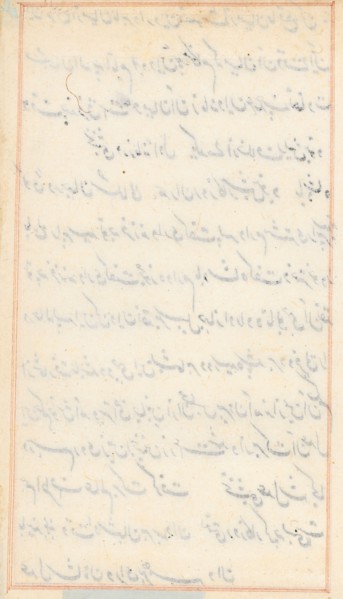 Page from Tales of a Parrot (Tuti-nama): text page (blank), c. 1560. India, Mughal, Reign of Akbar,