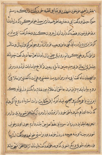 Page from Tales of a Parrot (Tuti-nama): text page, c. 1560. India, Mughal, Reign of Akbar, 16th
