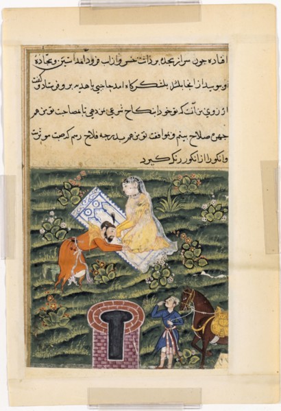 Page from Tales of a Parrot (Tuti-nama): Fifty-first night: Khusrau, the King of Kings, pays homage