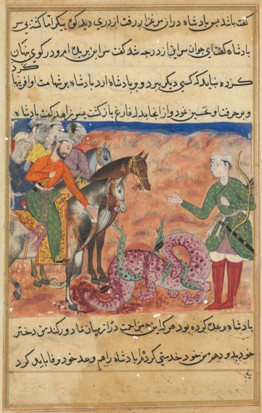 Page from Tales of a Parrot (Tuti-nama): Fifty-second night: The king asks the pious man’s son for