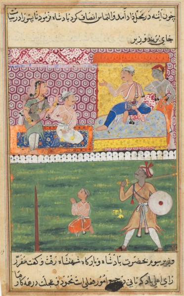Page from Tales of a Parrot (Tuti-nama): Eighth night: The handmaiden again appeals for justice and