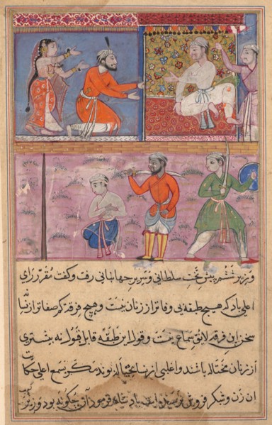 Page from Tales of a Parrot (Tuti-nama): text page, c. 1560. India, Mughal, Reign of Akbar, 16th