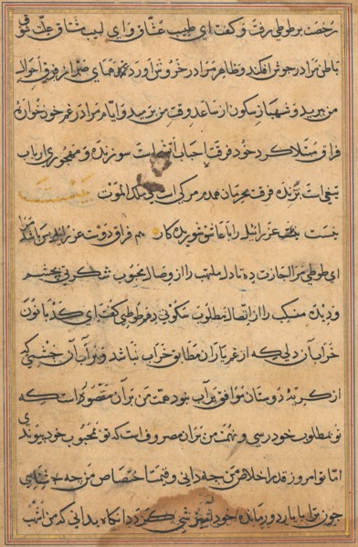 Page from Tales of a Parrot (Tuti-nama): text page, c. 1560. India, Mughal, Reign of Akbar, 16th