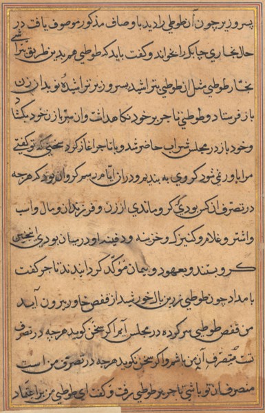 Page from Tales of a Parrot (Tuti-nama): text page, c. 1560. India, Mughal, Reign of Akbar, 16th