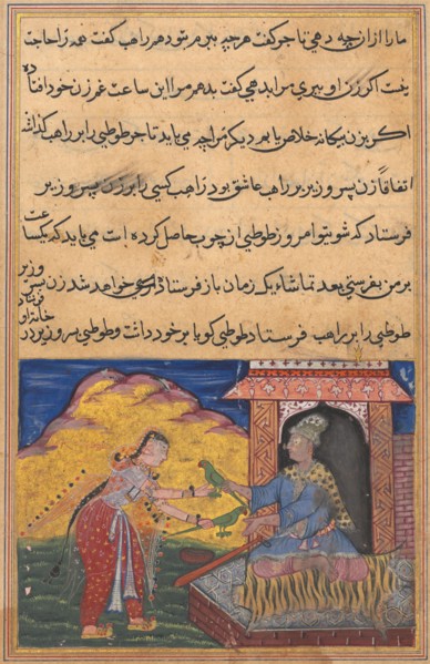 Page from Tales of a Parrot (Tuti-nama): Tenth night: The vizier’s wife sends the magic wooden