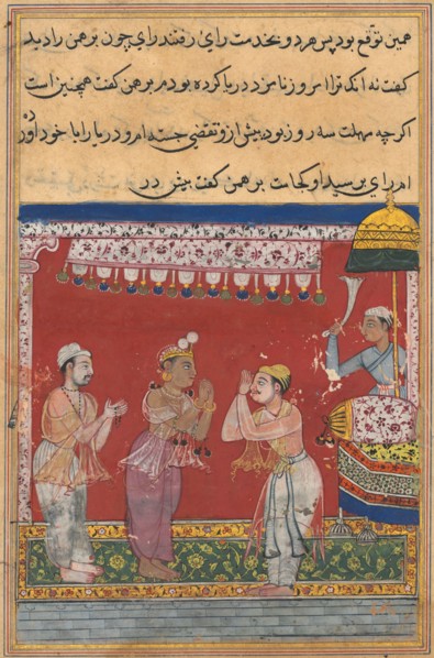 Page from Tales of a Parrot (Tuti-nama): Eleventh night: The king of the Ocean assuming human form