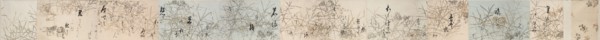 Poem-Card from the Shinkokin wakashu (New Collection of Japanese Poems from Ancient and Modern