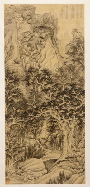 The Mountain of Five Cataracts, 1650. Chen Hongshou (Chinese, 1598/99-1652). Hanging scroll, ink on