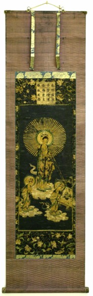 Raigo: Descent of the Amida Buddha, 1400s. Japan, Muromachi Period (1392-1573). Silk and human hair