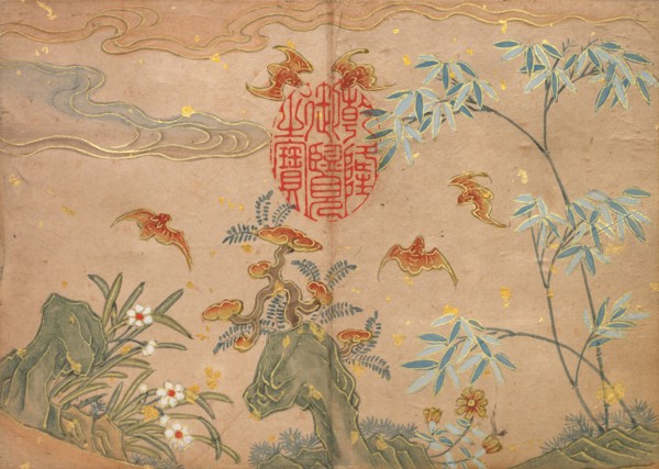 Desk Album: Flower and Bird Paintings (Bats, rocks, flowers oval calligraphy)