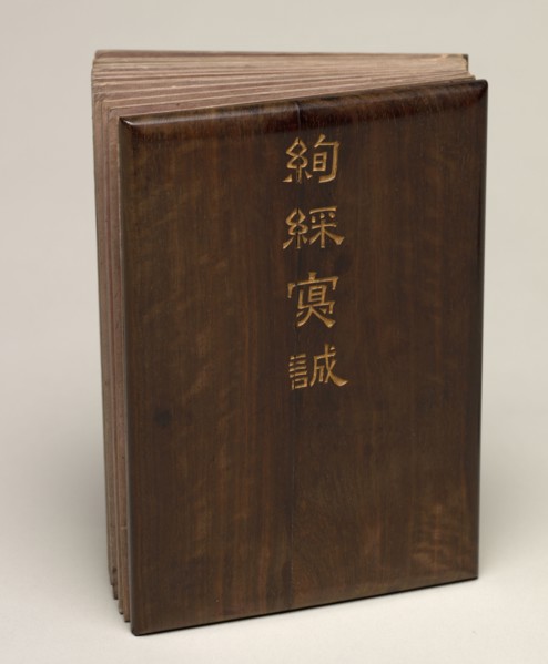 Desk Album: Flower and Bird Paintings, 1700s. Zhang Ruoai (Chinese). Album leaf, ink and color on