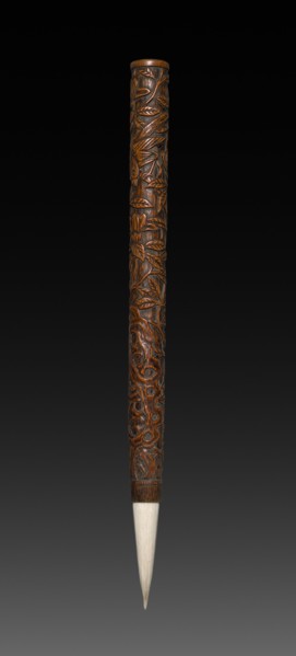 Brush with Carved Designs, 1573-1619. China, Ming dynasty (1368-1644), Wanli mark and reign