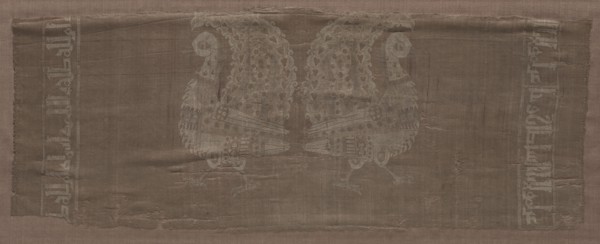 Fragment with peacocks and inscriptions, mid 900s - mid 1000s. Iran, Buyid Period, mid 10th - mid