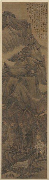 Landscape in the Style of Dong Yuan and Juran, c. 1650. Gong Xian (Chinese, 1599-1689). Hanging