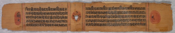 Leaf from a Jain Manuscript: Kalpa-sutra (recto), 1279. Western India, Gujarat, 13th century.